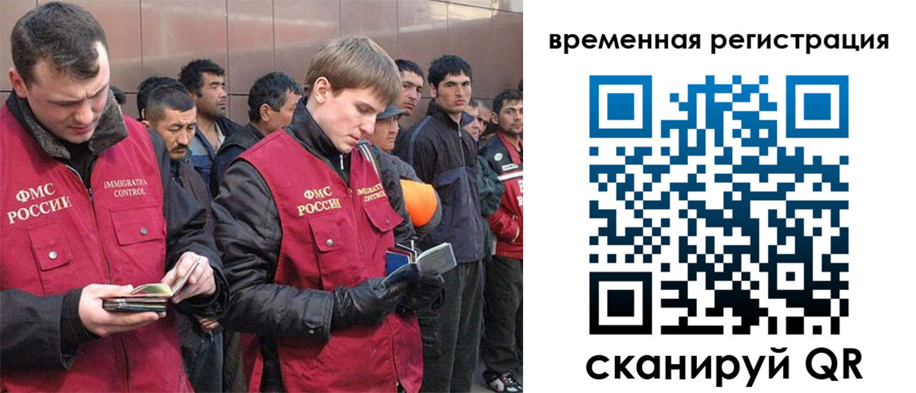 регистрация в Баксане