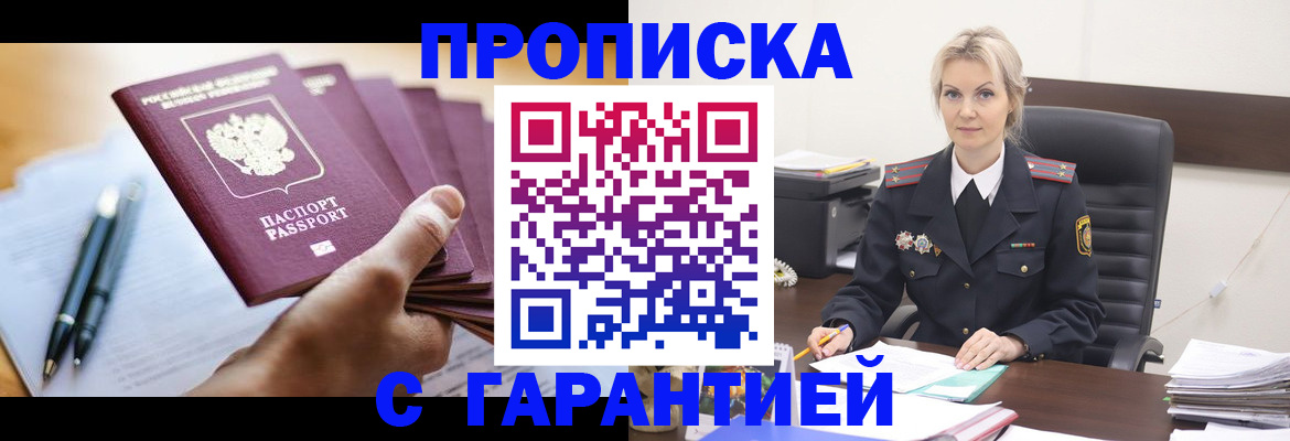 регистрация для дет. сада в Баксане